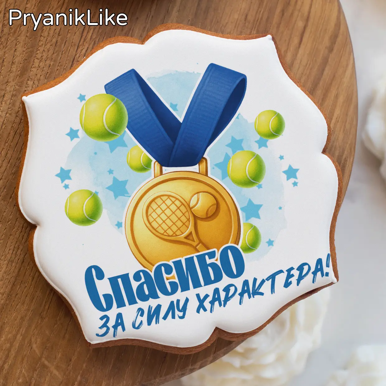 Большой тенис (18)